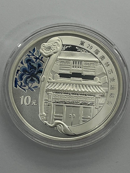 The Games of the XXIX Olympiads - set 4 coins 1 x 4 oz