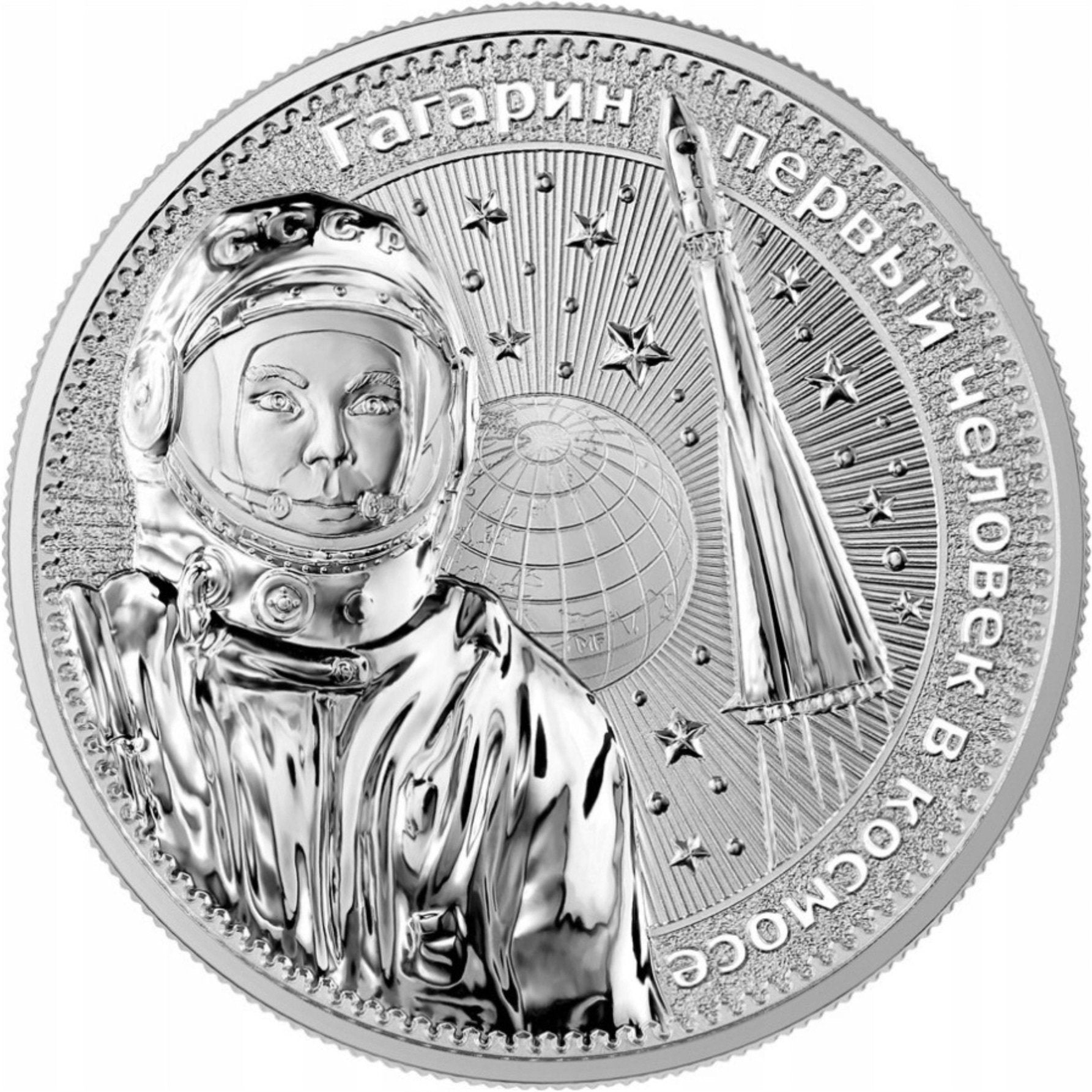 Yuri Gagarin - The First Man in Space 1 oz