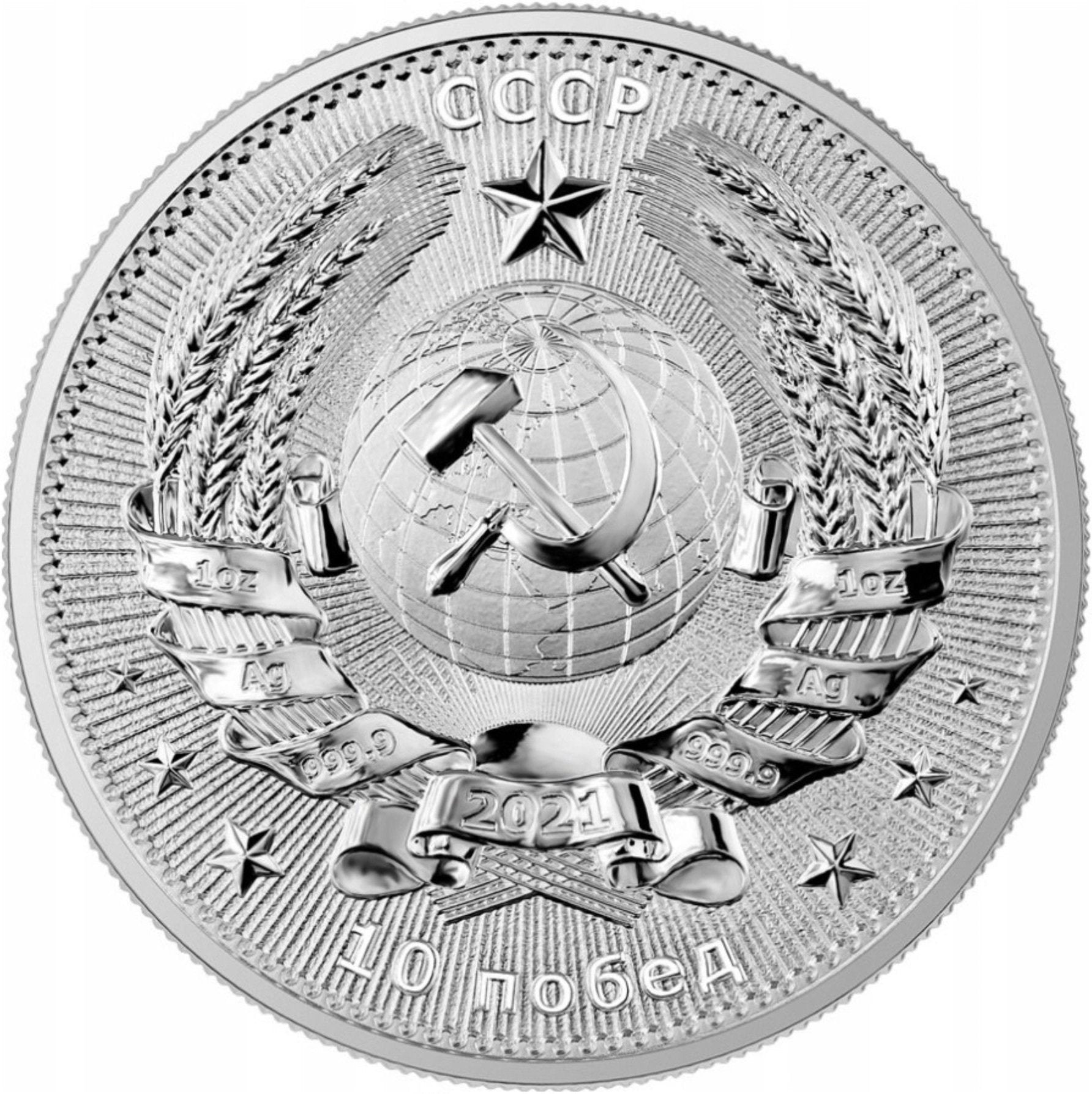 Yuri Gagarin - The First Man in Space 1 oz