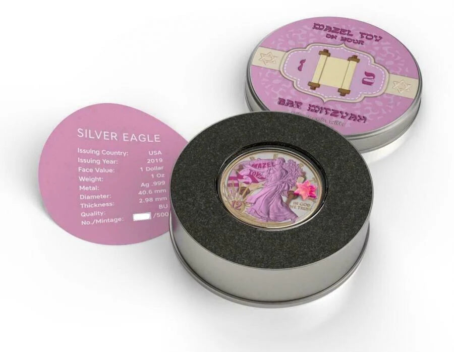 Mazel Tov On Your Bar Mitzvah 12 (Pink) - 1 oz