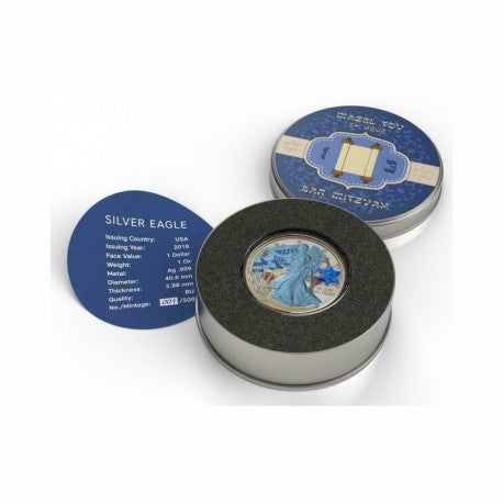 Mazel Tov On Your Bar Mitzvah 13 (Blue) - 1 oz