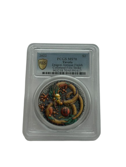 Tuvalu - Dragon Antique Colorized First Strike - PCGS MS 70 - 2 oz