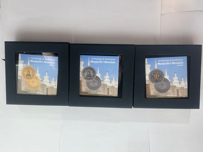 Archeology & Symbolism - Manjushri Mandala , Colored & Gilded