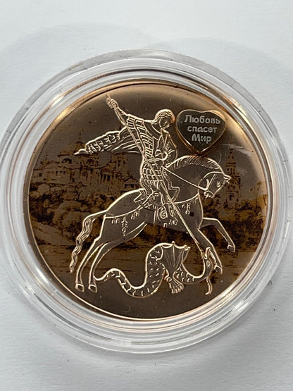 Saint George - 1 oz