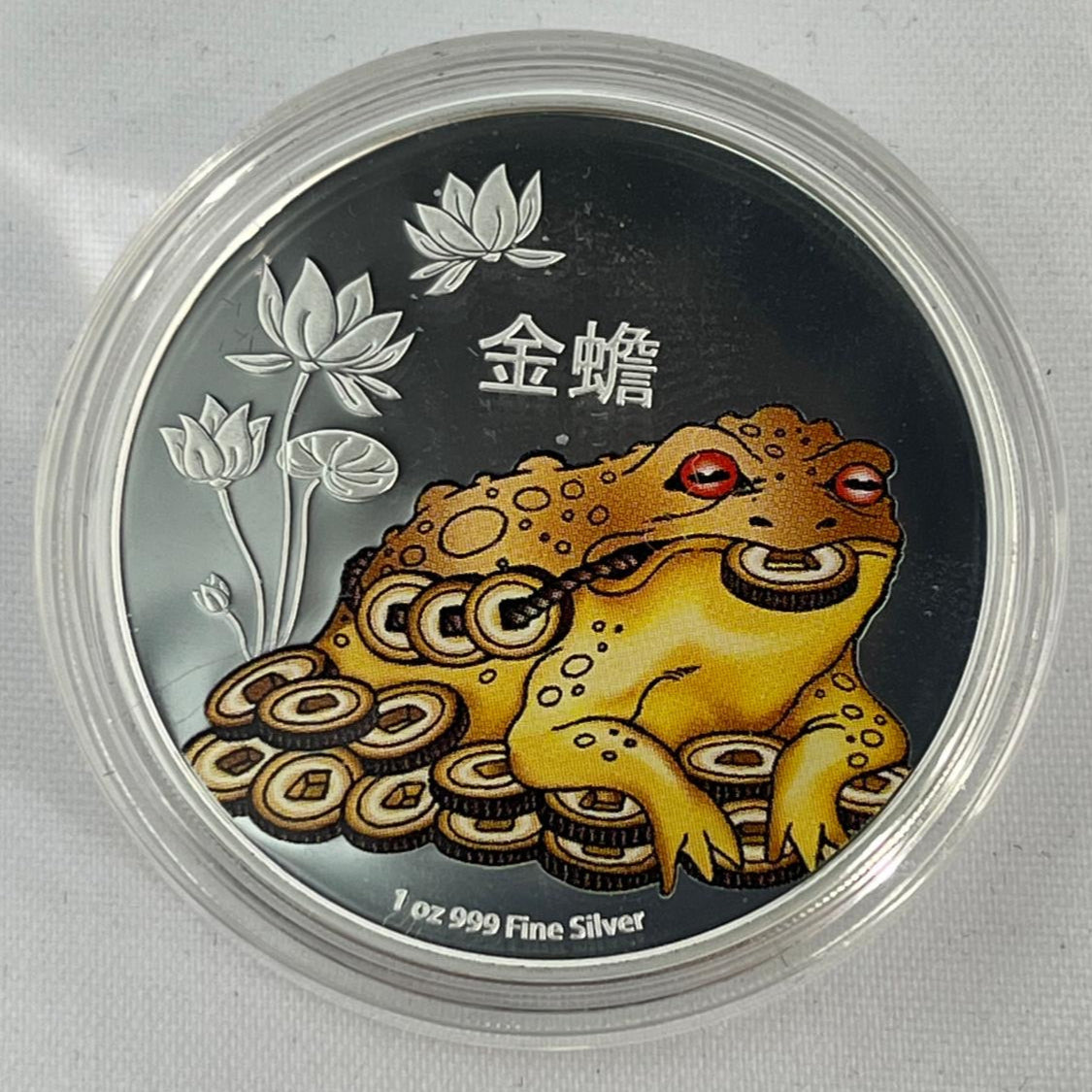 Feng Shui Money Toad 1 oz