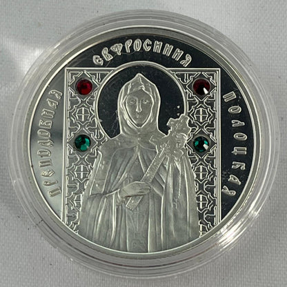 St. Efrasinnia of Polotsk 16.81 g