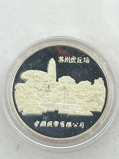 12 pcs Complete Collection Chinese Lunar Years Gold Gilded 1/2 oz