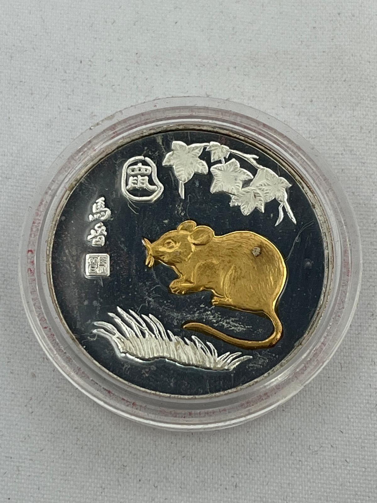 12 pcs Complete Collection Chinese Lunar Years Gold Gilded 1/2 oz