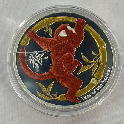Lunar Year of the Monkey 1 oz