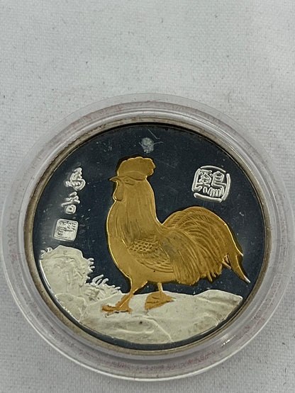 12 pcs Complete Collection Chinese Lunar Years Gold Gilded 1/2 oz