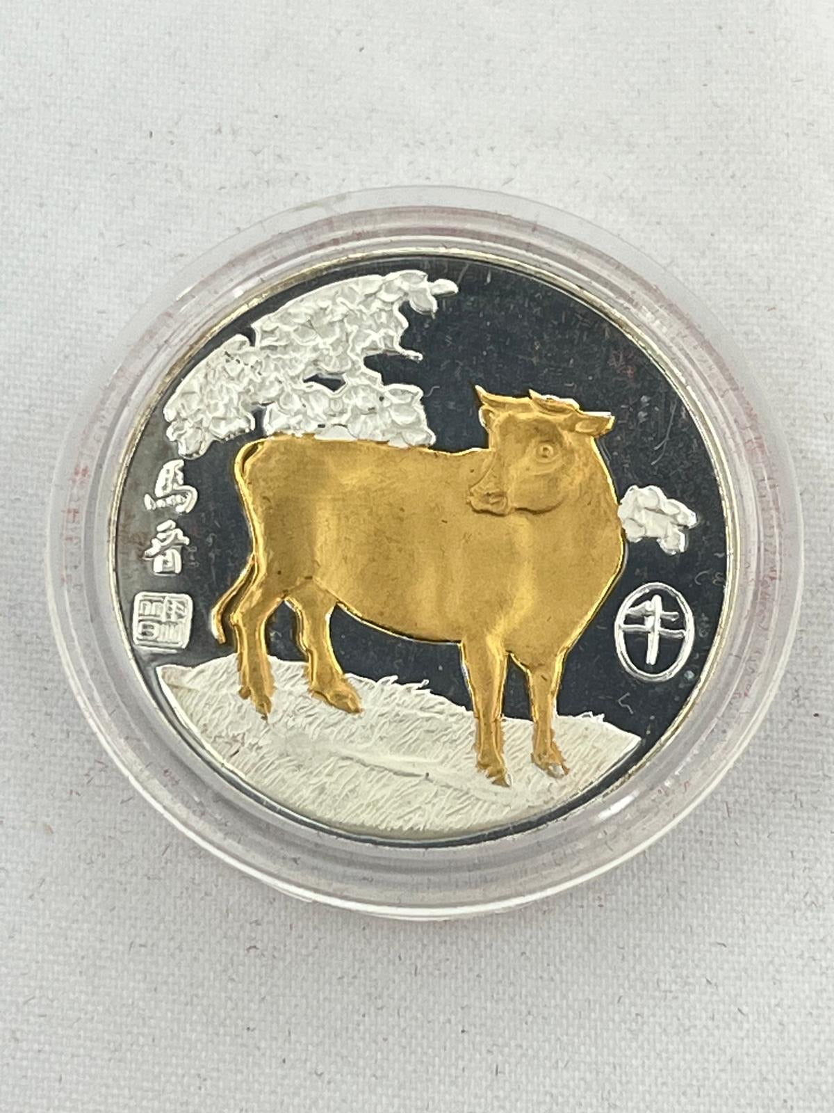 12 pcs Complete Collection Chinese Lunar Years Gold Gilded 1/2 oz