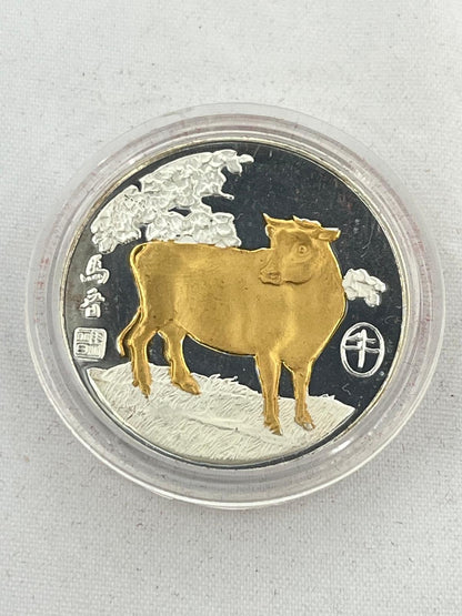 12 pcs Complete Collection Chinese Lunar Years Gold Gilded 1/2 oz