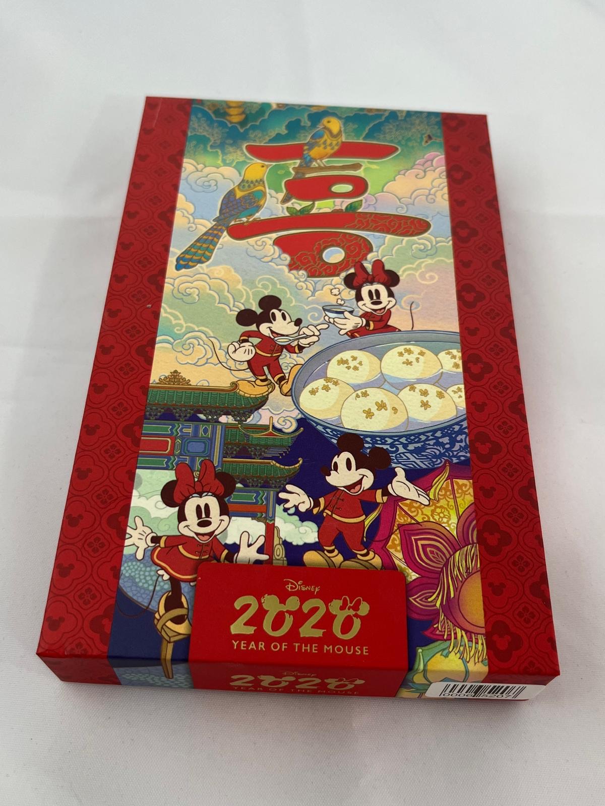 Year of the Mouse - Happiness 1 oz