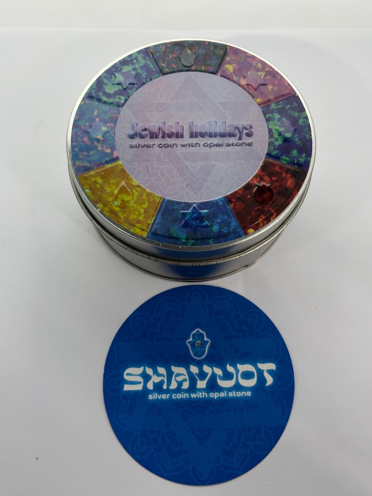Jewish Holiday Shavuot - 1 oz