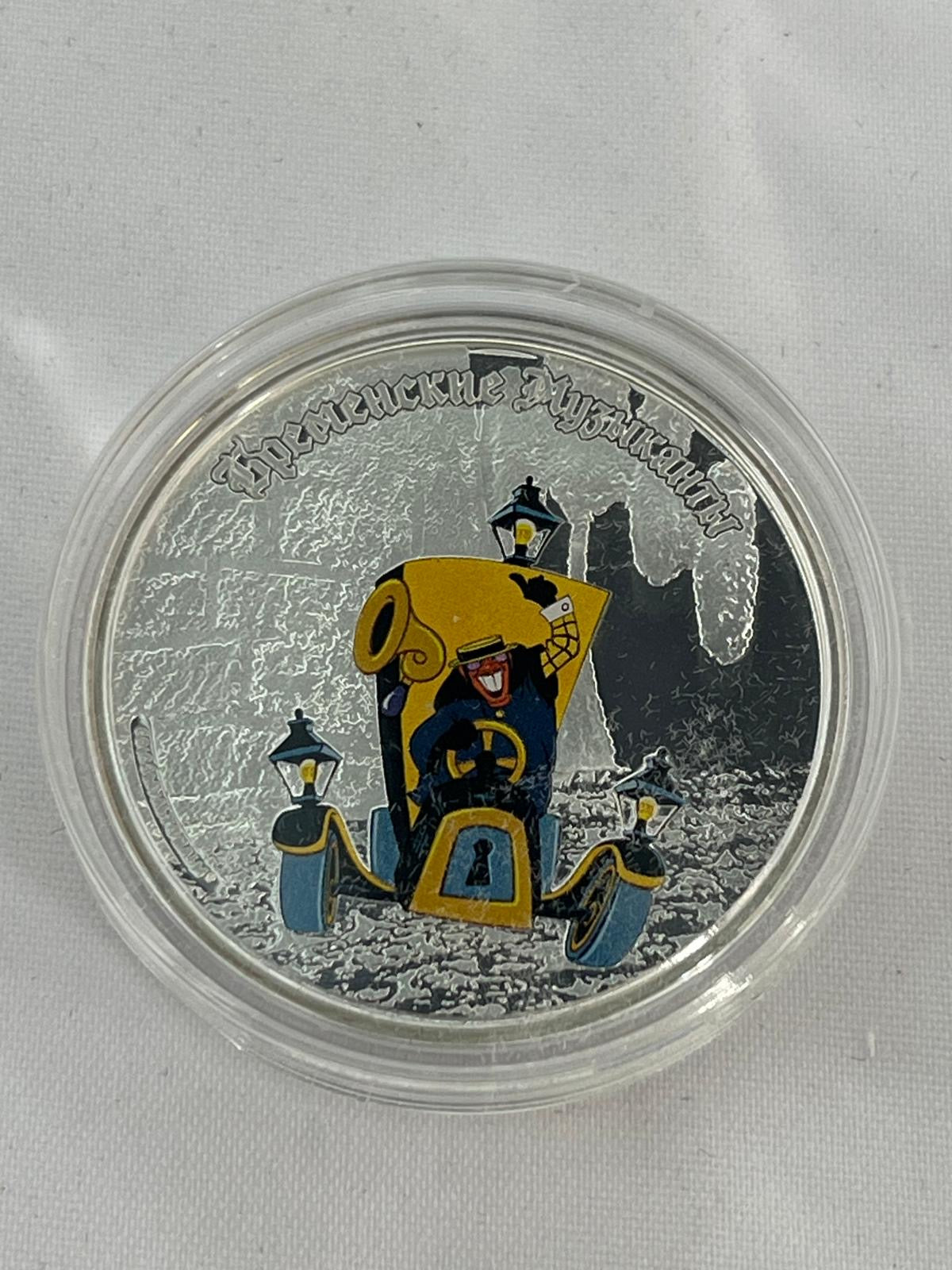 The Bremen Town Musicians Cartoons set 5 x 1 oz