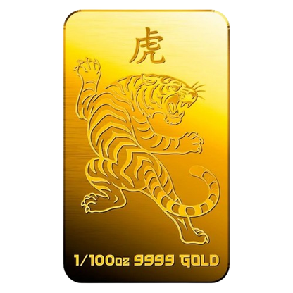 Chinese Tiger- 9999 Fine Gold Bar
