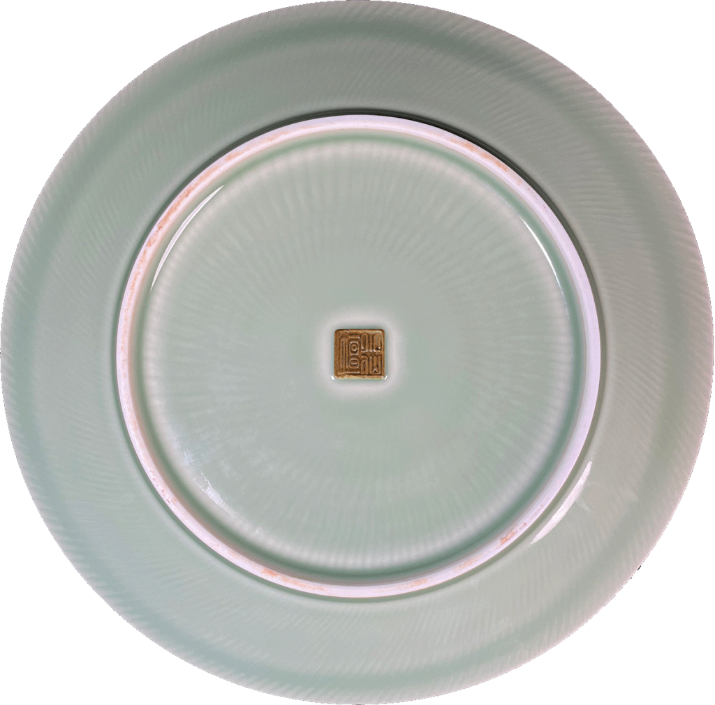 Chad -  Water Lilies 1907 By Claude Monet Celadon Porcelain - 2 oz